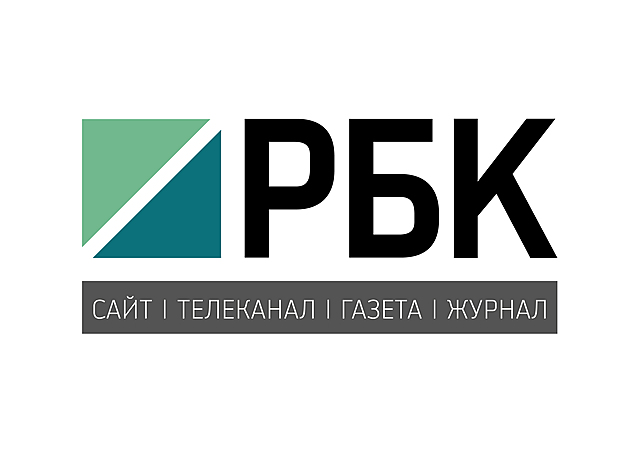 Открытие первого веб-сайта РосБизнесКонсалтинг