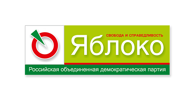 Открытие сайта политической партии