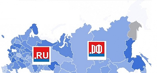 Домен .рф и .ru