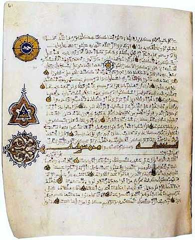 Cultura de Al-andalús.