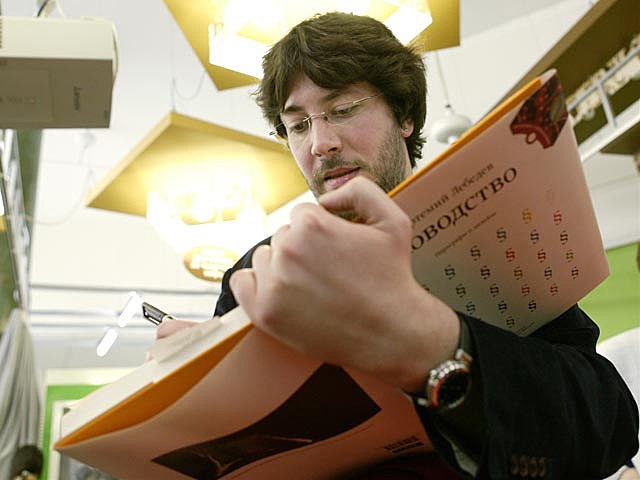 Студия Артемия Лебедева