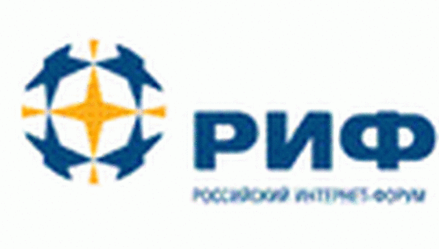 Первый  Российский интернет-форум