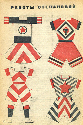 Новая одежда