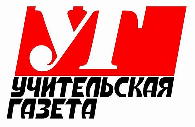 Создание веб-сайта "Учительской газеты".