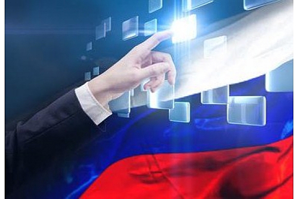 Разработка концепции  "Россия в информационном веке"