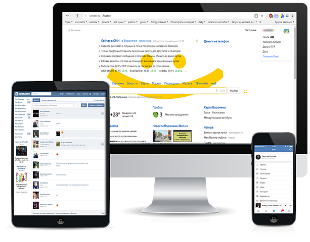 Программа "Связь в каждый дом"