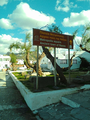 Πόλις-Κράτος