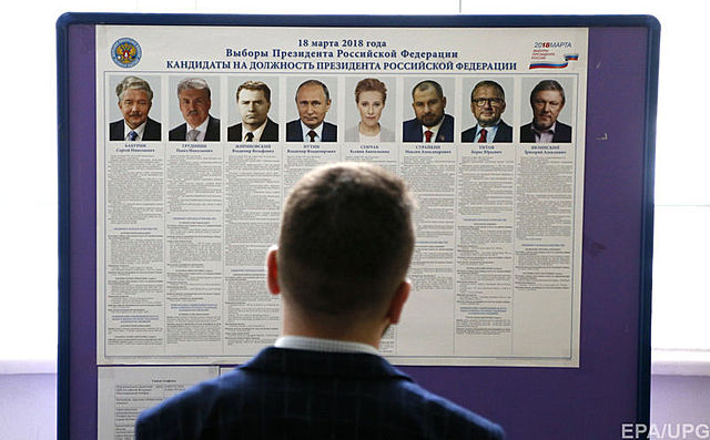 Открытие первого персонального предвыборного сайта