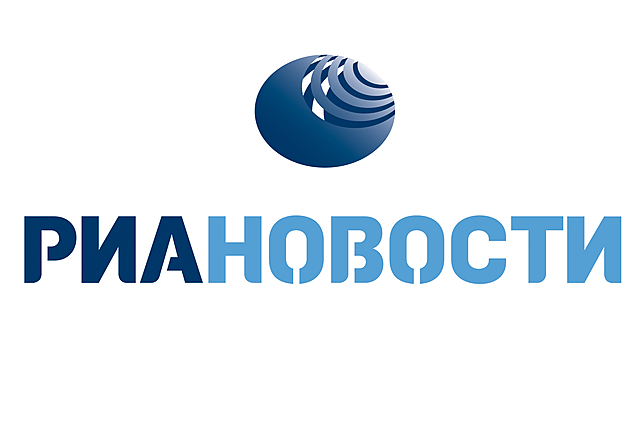 РИА Новости