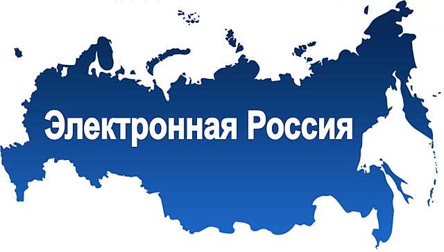 Информационный кодекс страны на ближайшие пять лет.