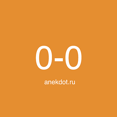 Начало работы первого в рунете развлекательного ресурса – "Анекдот.ру" (автор – Дмитрий Вернер).