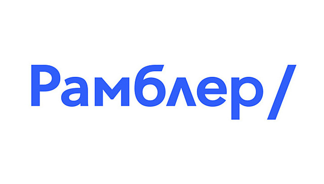 Создание первой российской поисковой системы – Rambler