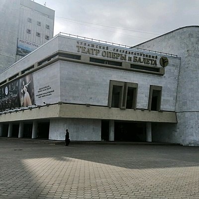 Timeline: Чувашский Государственный театр оперы и балета
