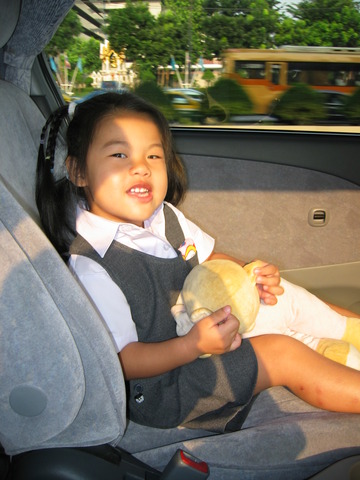 My first day of School!