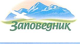 Timeline: История заповедного дела в России