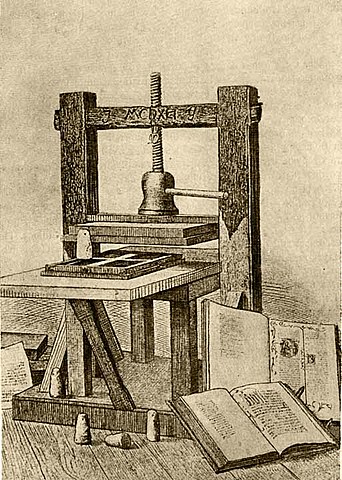 Третья информационная революция