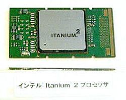 Intel Itanium 2