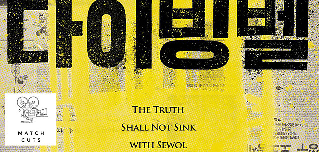 Sortie du documentaire "The Truth Shall Not Sink with Sewol" de Lee Sang-ho et Ahn Hae-ryong