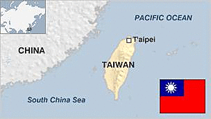 When Taiwan was founded