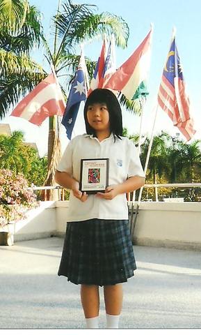 First Time I Be An Artsonia