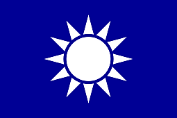 Republic of China gained contol