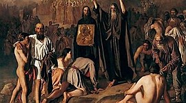 Timeline: Εκχριστιανισμός των Σλάβων