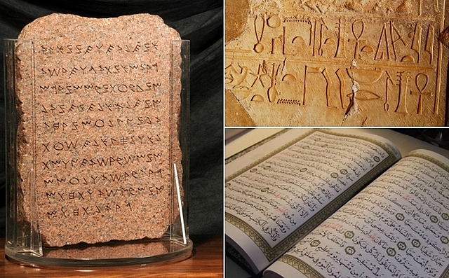 Первая информационная революция