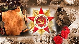 Timeline: Память народа