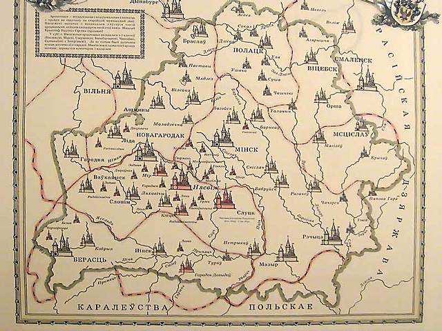 Слоним во времена ВКЛ