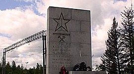 Timeline: Блокада Ленинграда