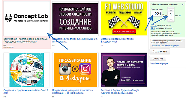 Первое платное размещение рекламы в рамках веб-сайтов.