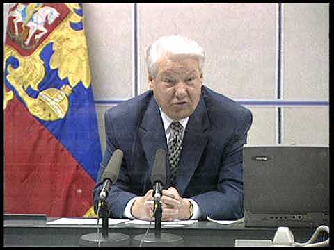 Первая интернет-конференция