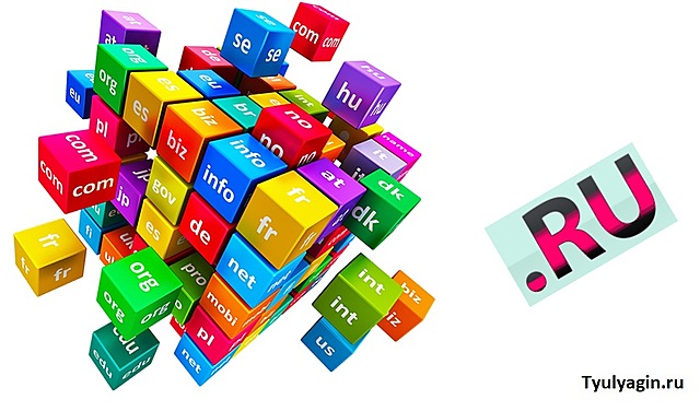 проект о создании русскоязычных доменов