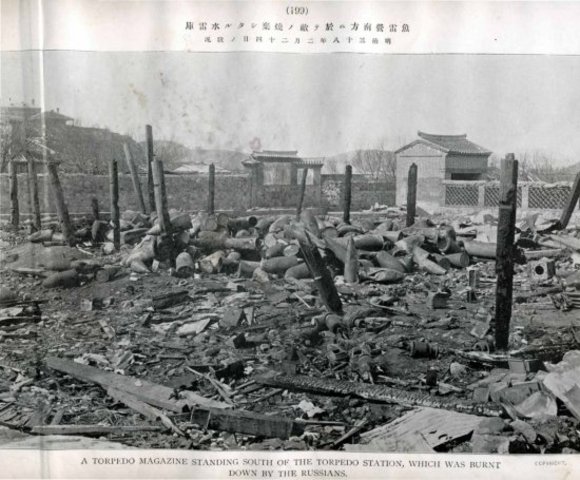 Падение Порт-Артура