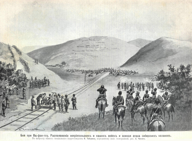 Srazenie pri Ljaojane