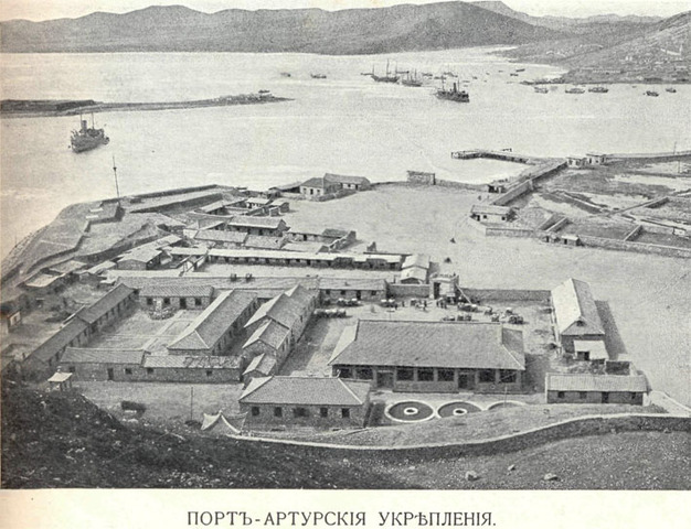 Падение Порт-артура
