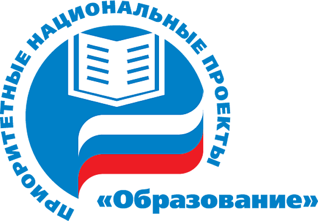 принятие Государственной Думой РФ поправок к "Закону об образовании", уравнивающих в правах очное и дистанционное образование.