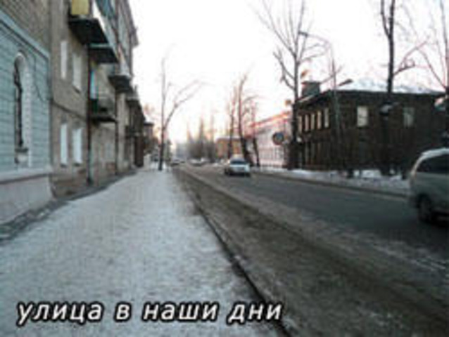 Улица названа в честь учёного