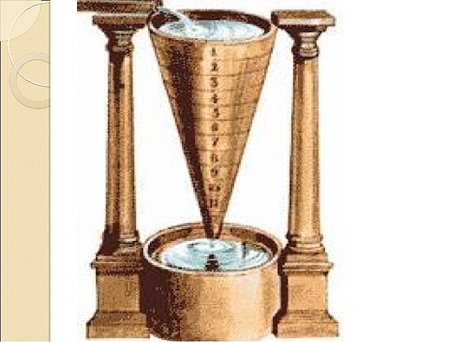 Водяные часы