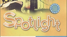 Timeline: 5 класс