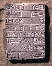 Tabla de Ur-Namu (2112-2025 a.C.)