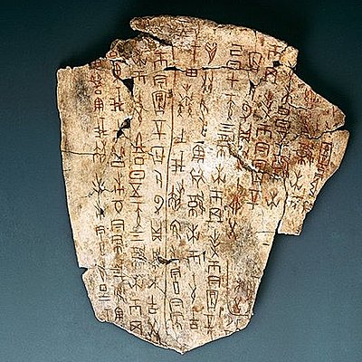 Timeline: Chinese History that Influenced Literature Timeline