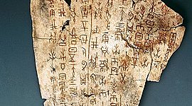 Timeline: Chinese History that Influenced Literature Timeline