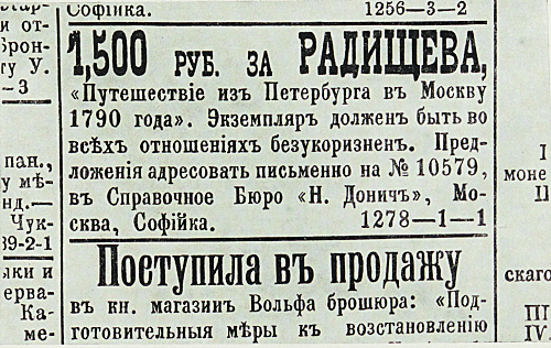 Enlargement of Economic Reform Program