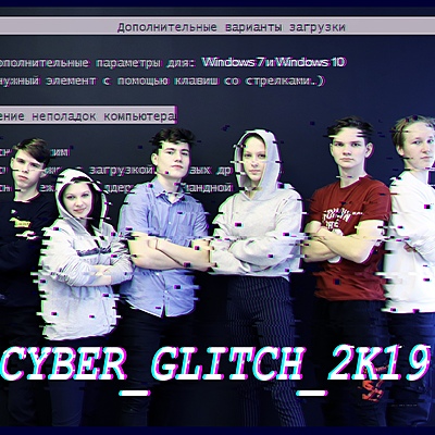 Timeline: 5 тур IV Дистанционной недели информатики. Значимые события в истории развития программирования. Команда МОУ Байновской СОШ - Cyber_glitch