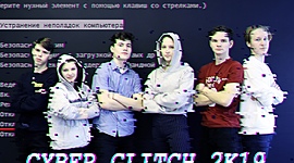 Timeline: 5 тур IV Дистанционной недели информатики. Значимые события в истории развития программирования. Команда МОУ Байновской СОШ - Cyber_glitch