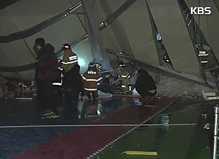 Le toit d’un gymnase à Gyeongju s’est écroulé faisant dix morts et une centaine de blessés