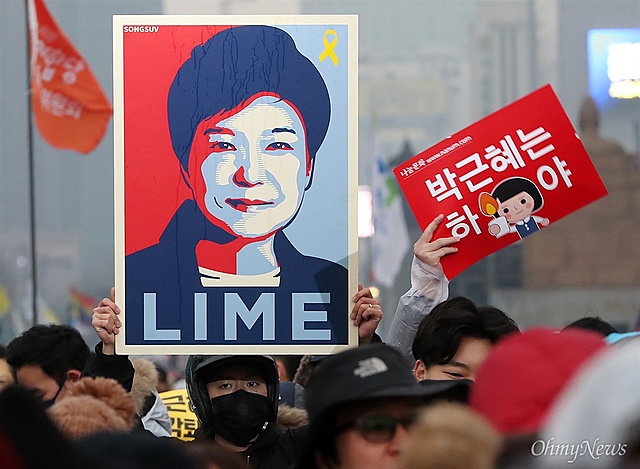 Suspension des pouvoirs de la présidente Park Geun Hye