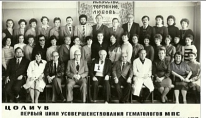 Congreso Internacional de Educación e formación relativas ao Medio Ambiente en Moscova