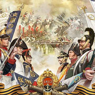 Timeline: Ход Отечественной войны 1812 года (Основные Этапы)